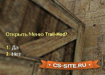 Плагин «Trail Mod» для CS 1.6